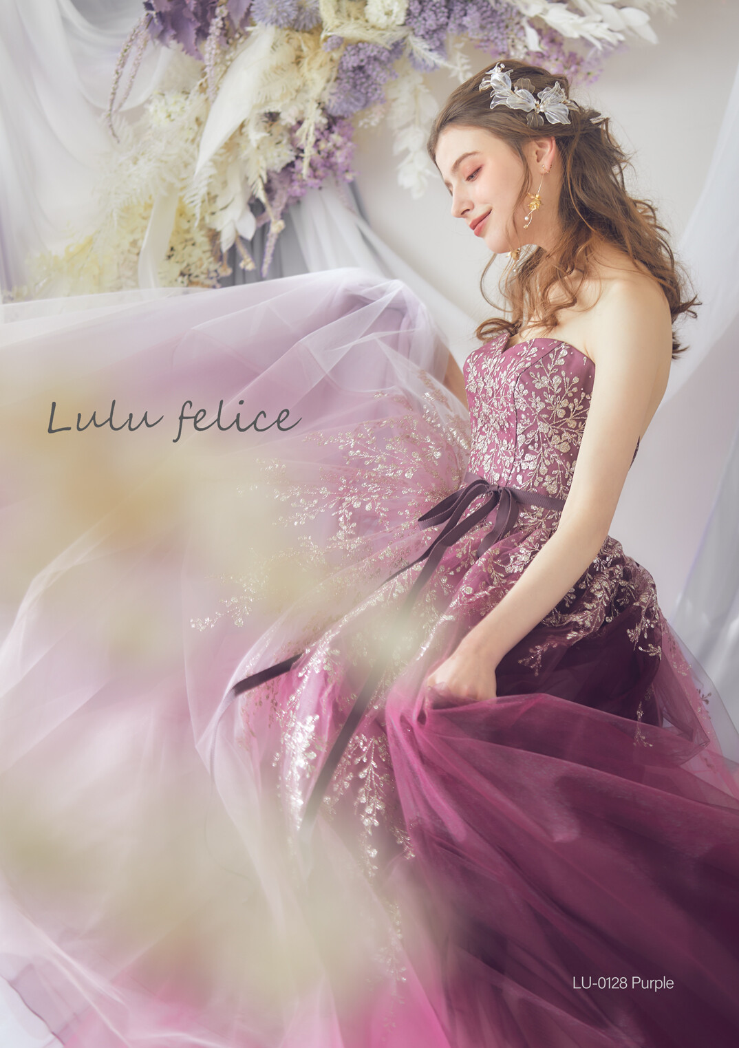 Lulu felice－ルル・フェリーチェ―｜LU-0128 Purple｜カラードレス 